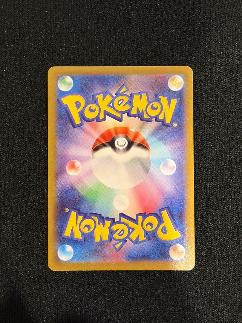 【エラー】メガエアームドex メガスターミーex 多重印刷　ムニキスゼロ