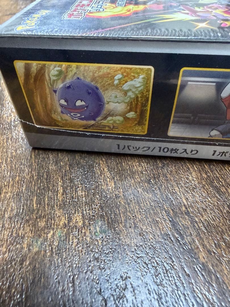 ポケモンカード　シャイニースターV BOX 未開封シュリンク付き