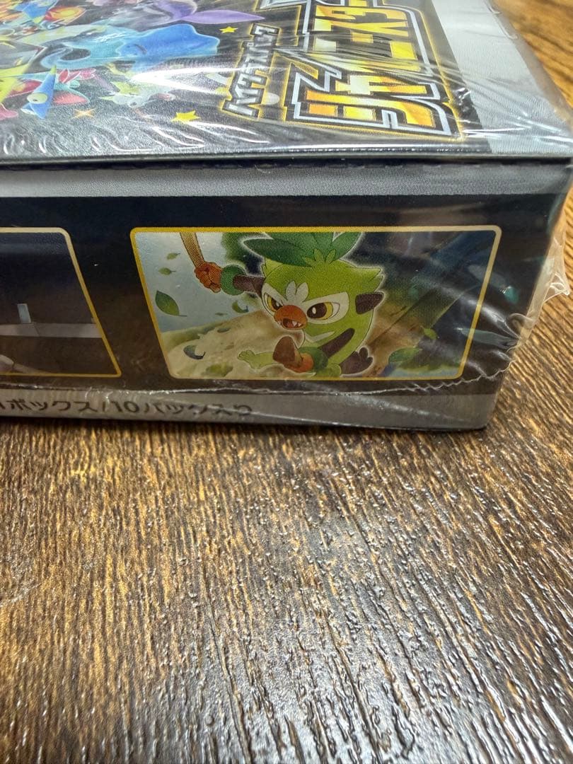 ポケモンカード　シャイニースターV BOX 未開封シュリンク付き