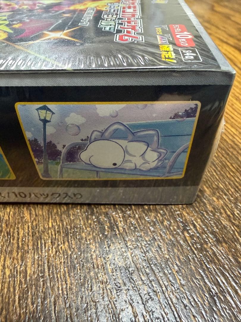 ポケモンカード　シャイニースターV BOX 未開封シュリンク付き