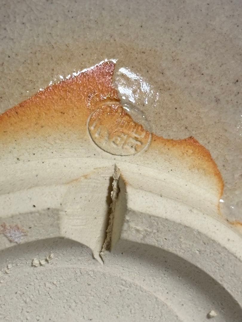 【未使用】萩焼　兼田三左衛門　菓子器　盛り皿