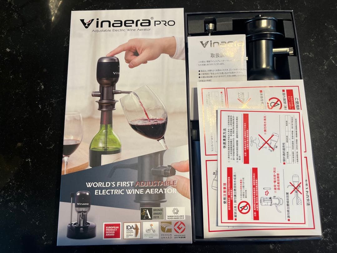 vinaera PRO 調整可能電動ワインエアレーター