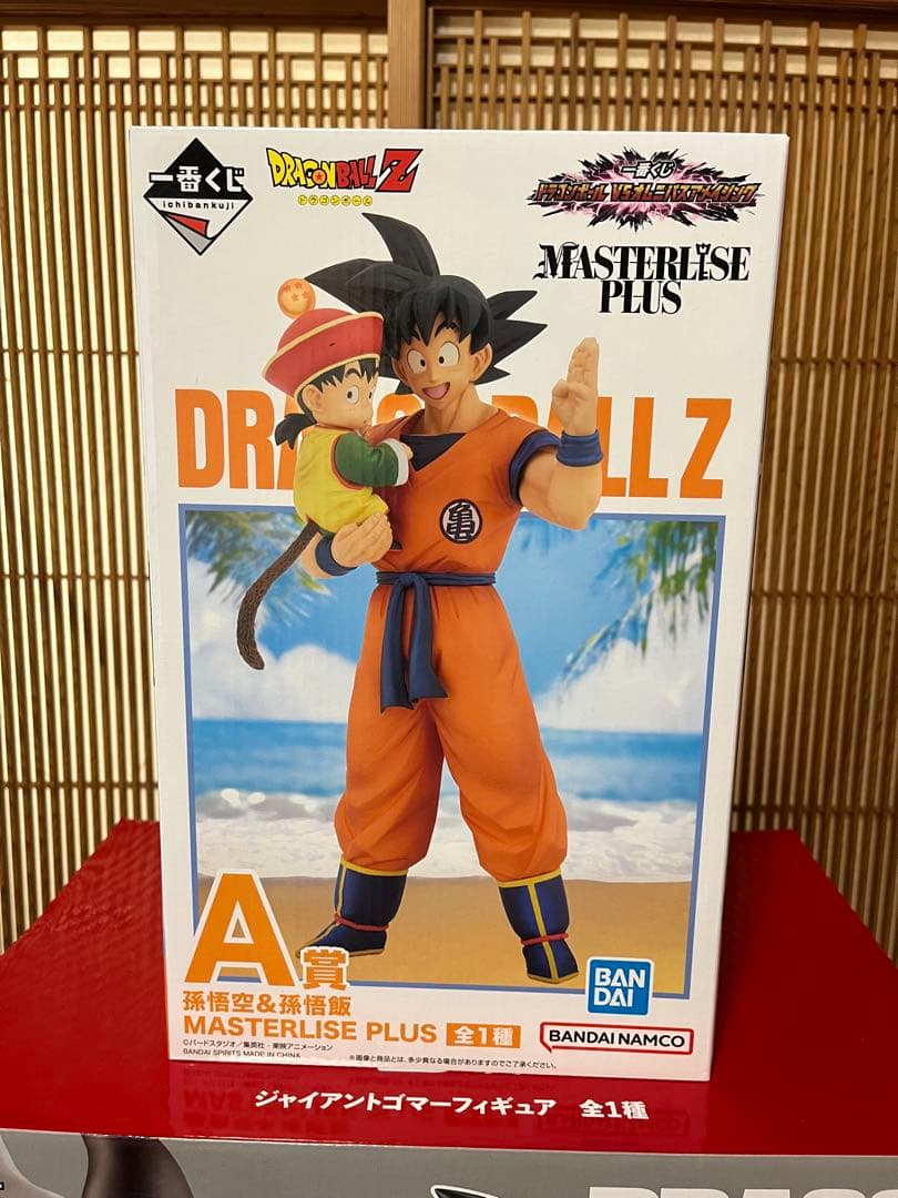 オムニバスアメイジング　A賞 孫悟空　孫悟飯