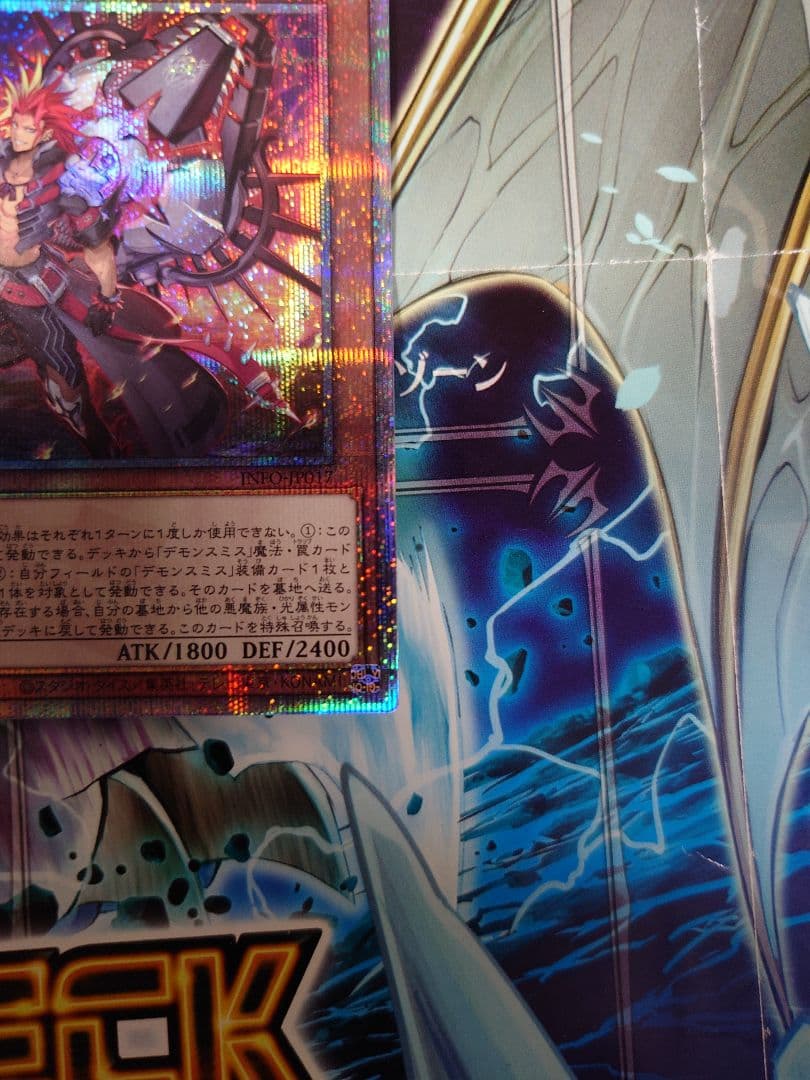 遊戯王　刻まれし魔の鎮魂棺　魔を刻むデモンスミス　25thシク