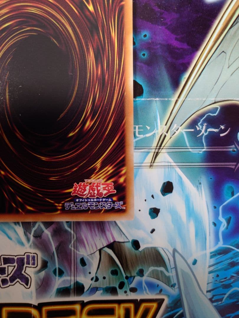 遊戯王　刻まれし魔の鎮魂棺　魔を刻むデモンスミス　25thシク