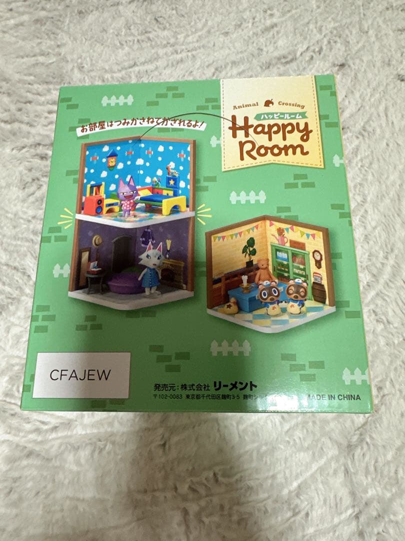 ま*い様 あつ森Animal Crossing Happy Room 全6種