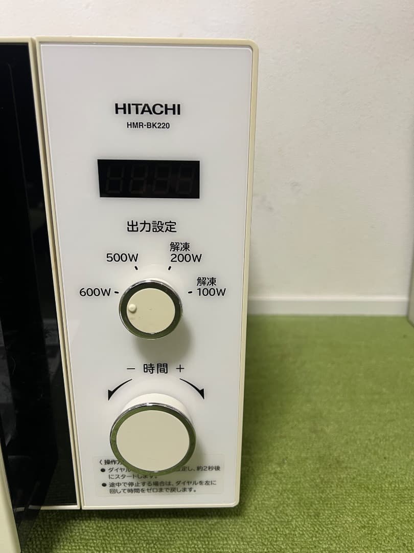 HITACHI 電子レンジ 60Hz専用 HMR-BK220-Z6