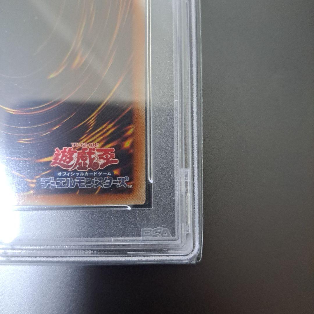 【美品】遊戯王 スターダストドラゴン ホログラフィック ゴースト PSA10