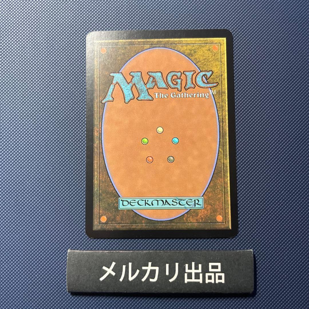 MTG foil 英語版 手甲 Shuko ①