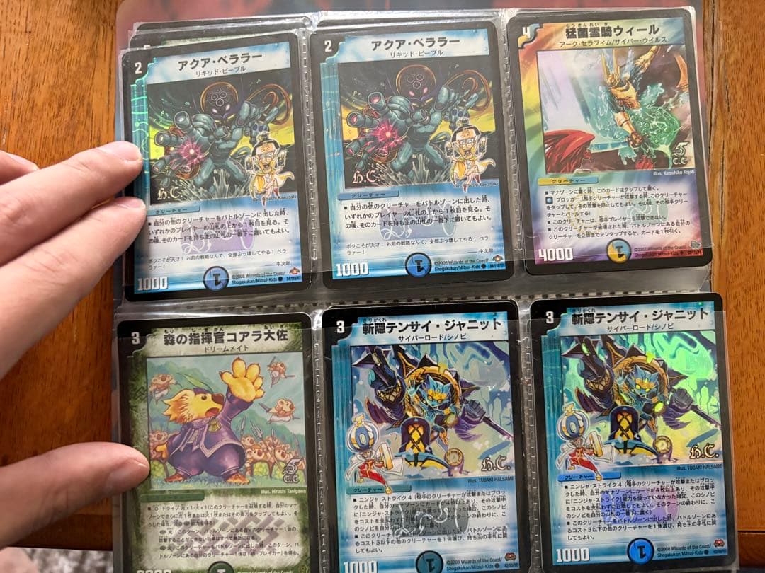 デュエル・マスターズまとめ売り
