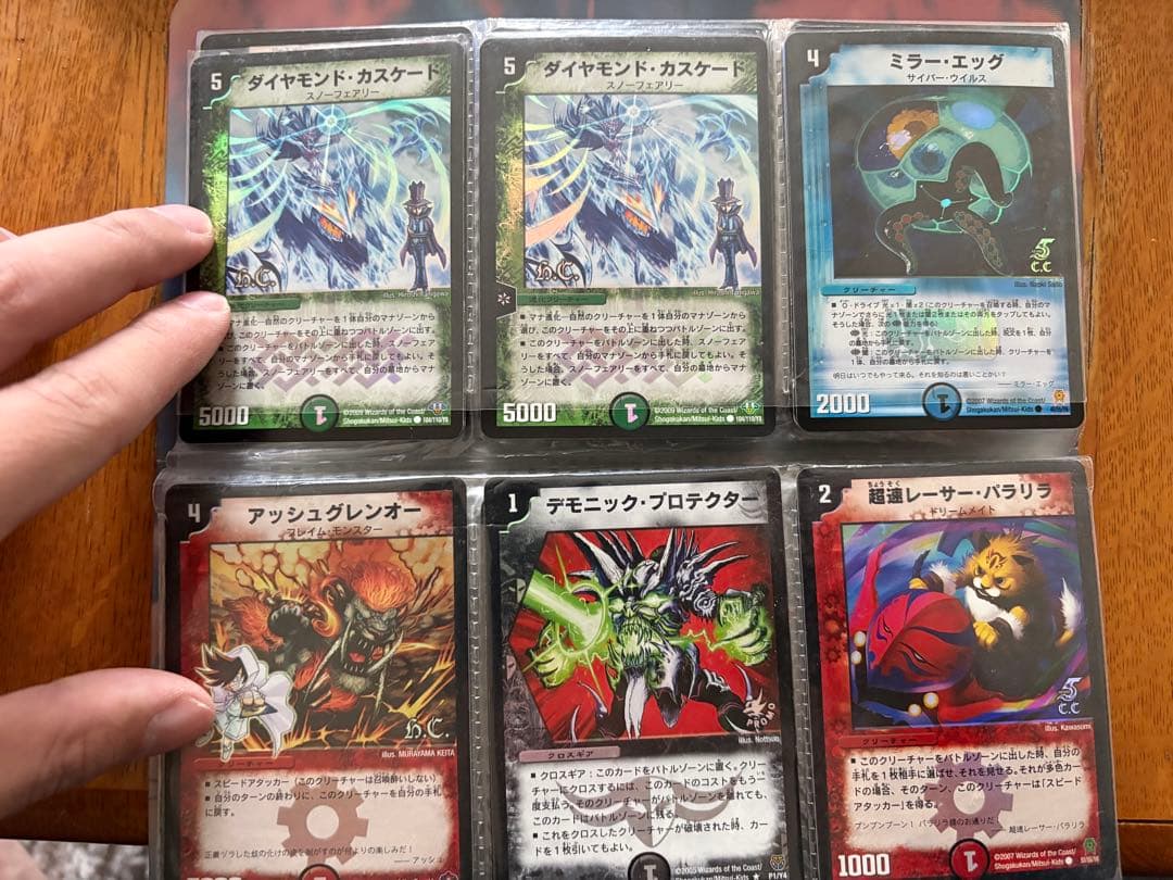 デュエル・マスターズまとめ売り