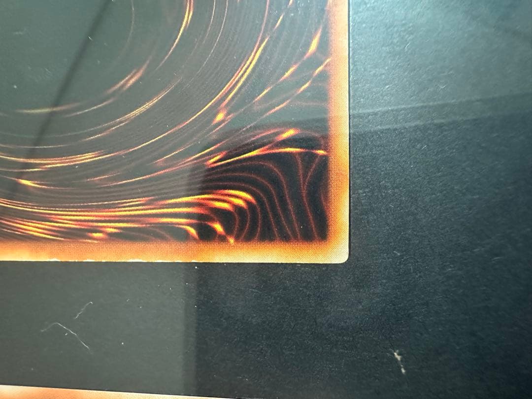 レッドアイズブラックドラゴン　初期セット