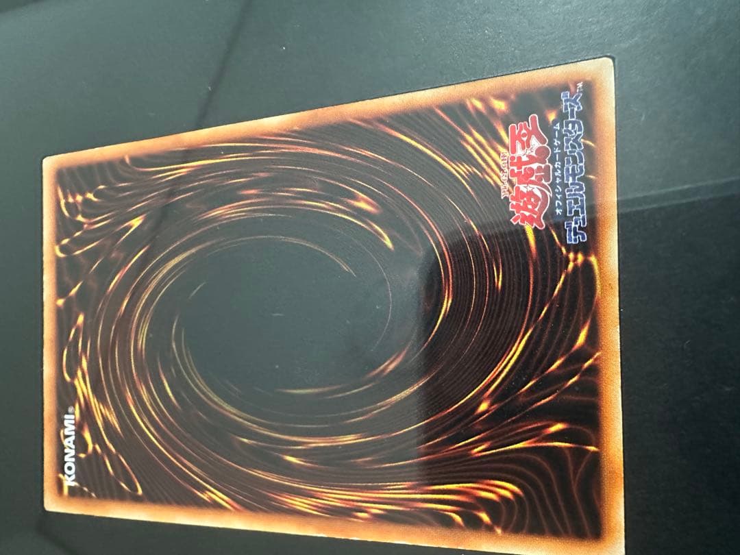 レッドアイズブラックドラゴン　初期セット