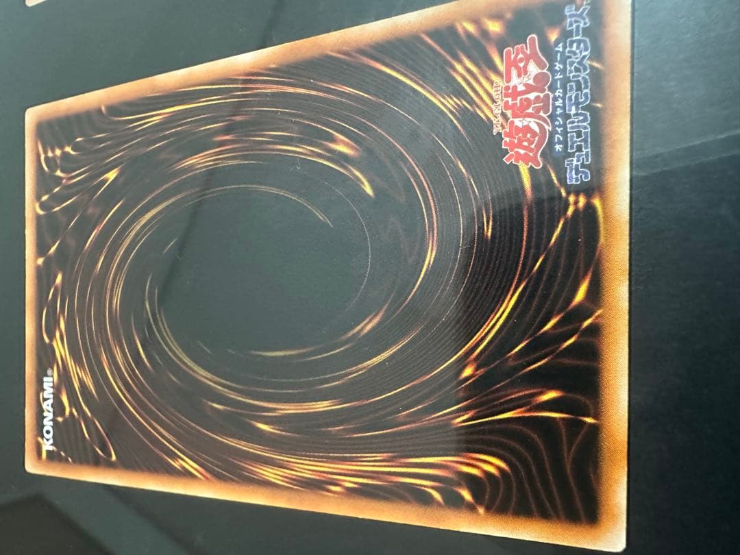 レッドアイズブラックドラゴン　初期セット