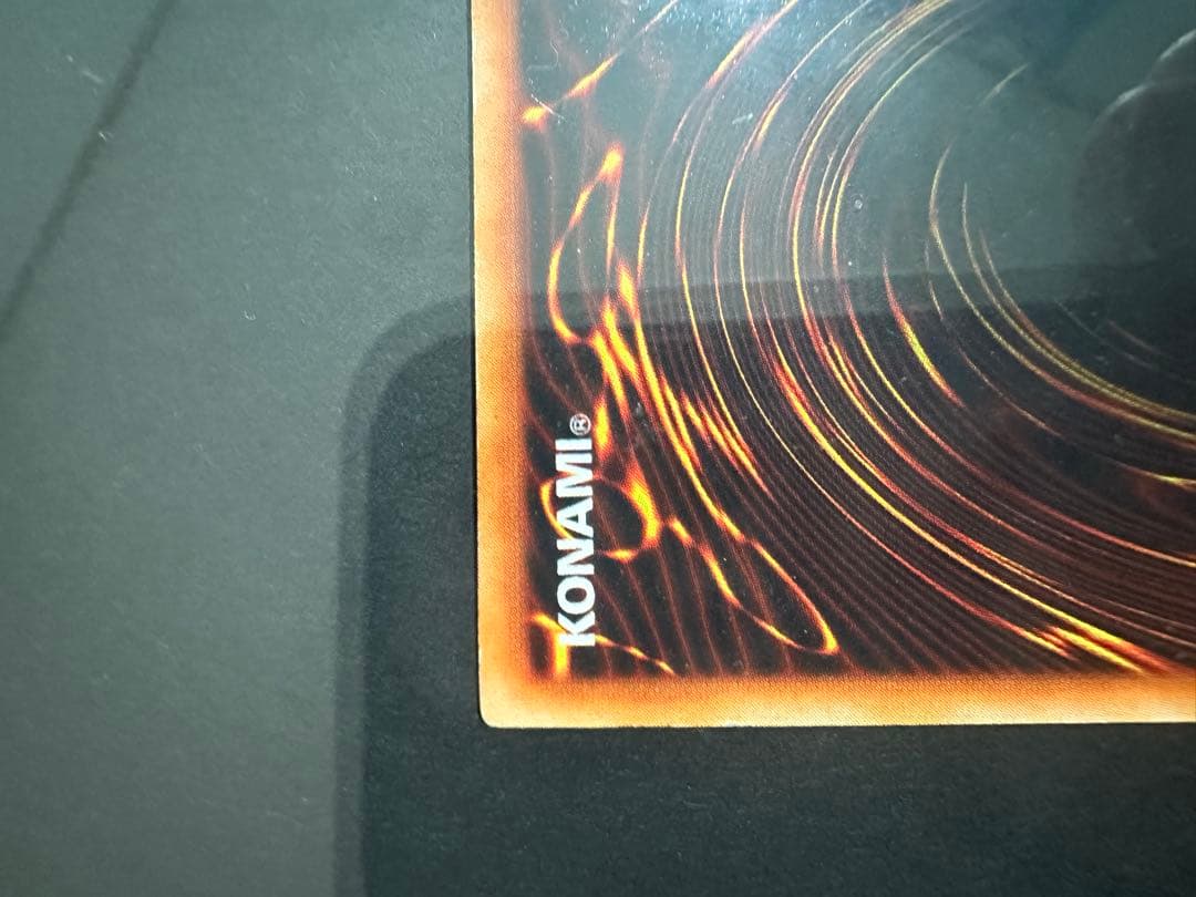 レッドアイズブラックドラゴン　初期セット