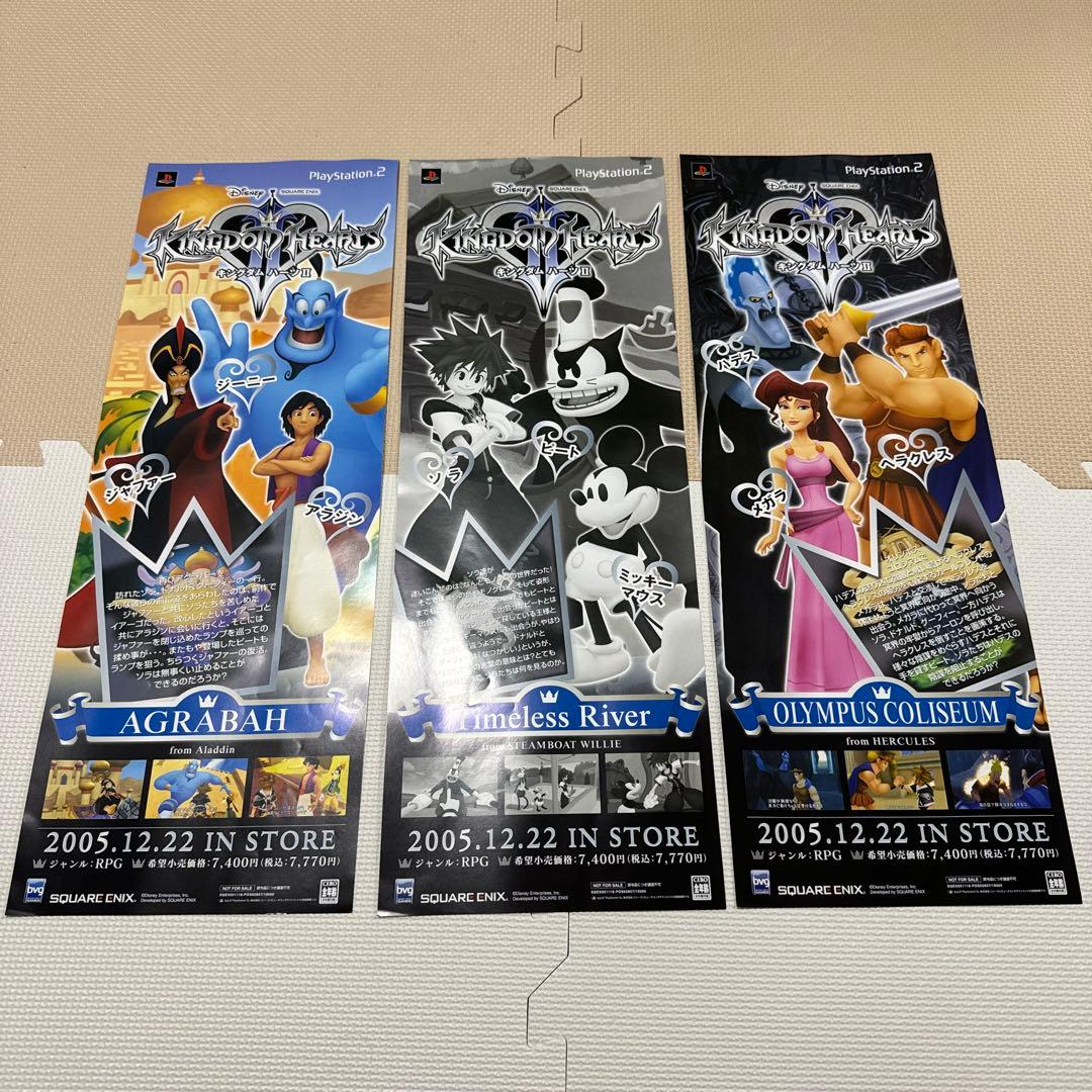 貴重！未使用キングダムハーツII 縦長サイズ 告知ポスター 12枚セット