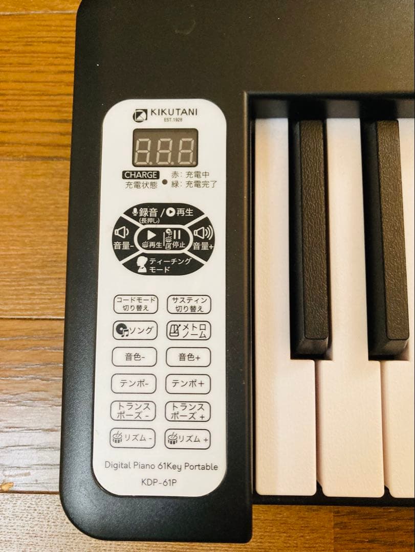 KIKUTANI KDP-61P デジタルピアノ 61鍵