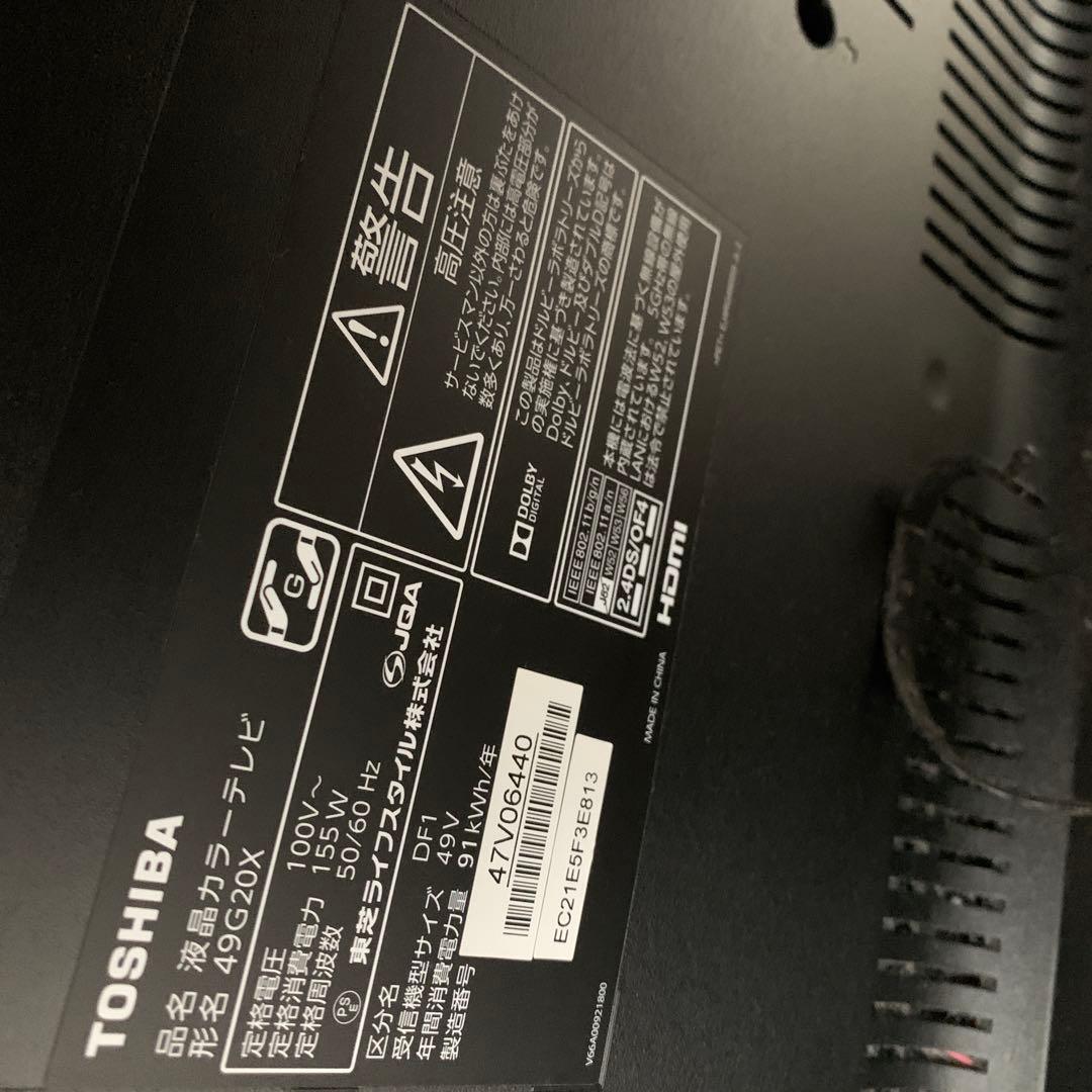 訳あり品　TOSHIBA REGZA テレビ　49型