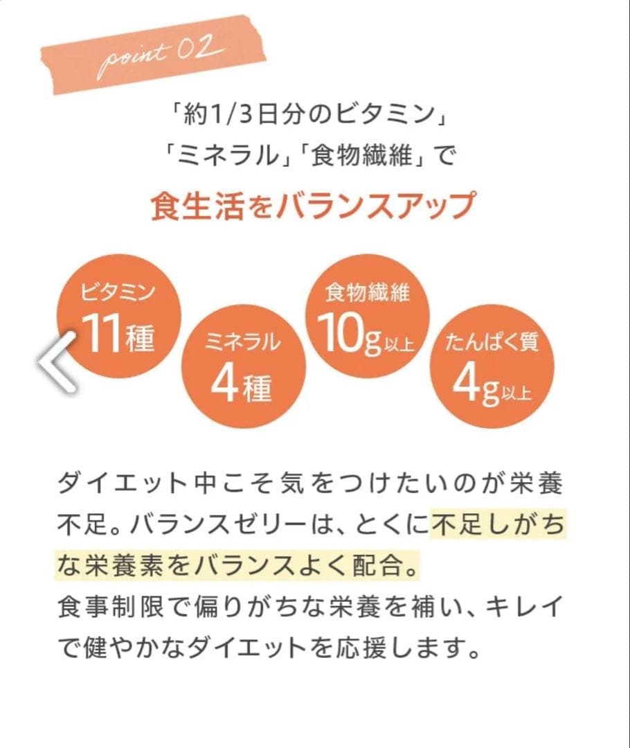 新品未使用【SUKALA】ボトル&Yoganic Life バランスゼリー