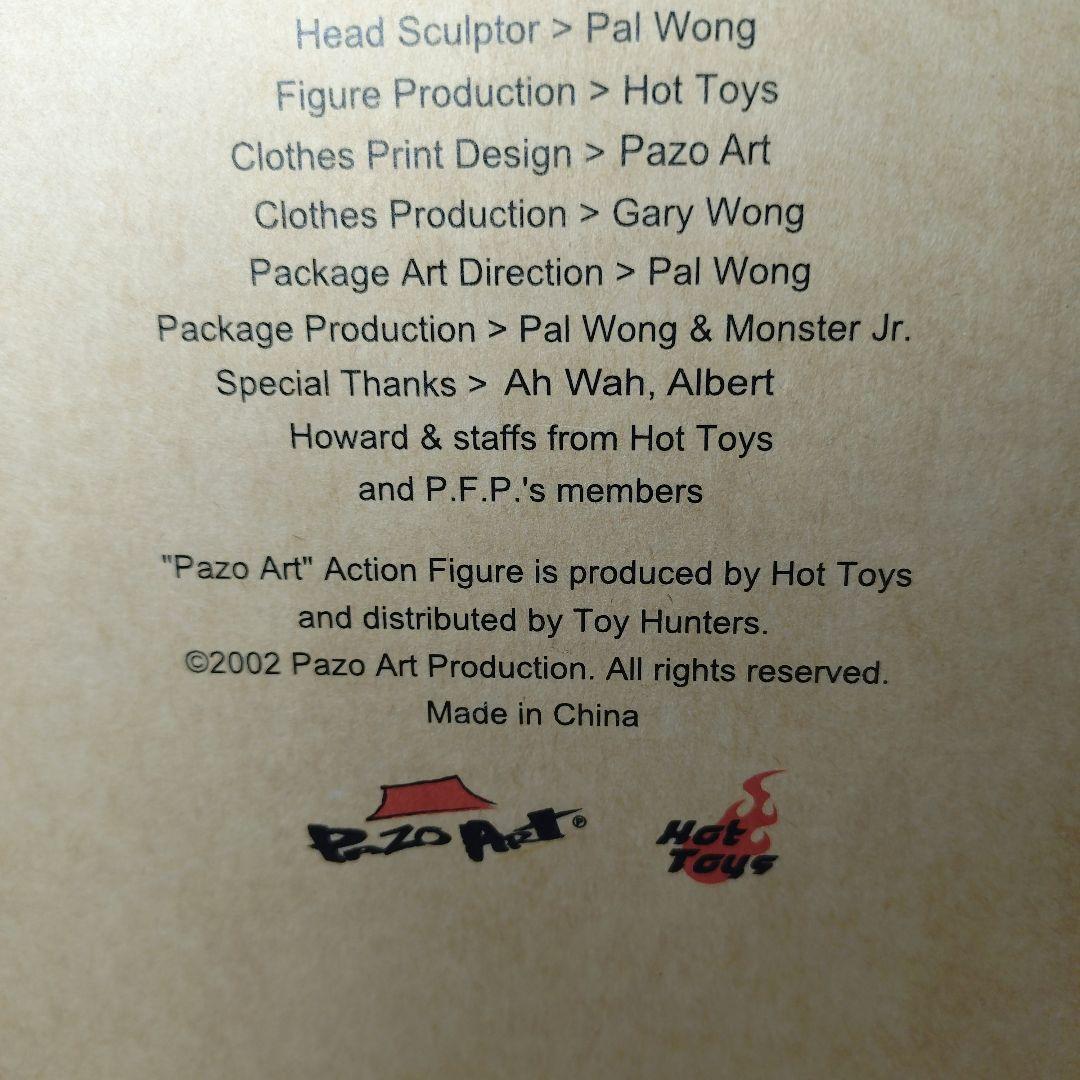 【ホットトイズ】（PAZO ART） マイケルラウ デザイナーズトイ