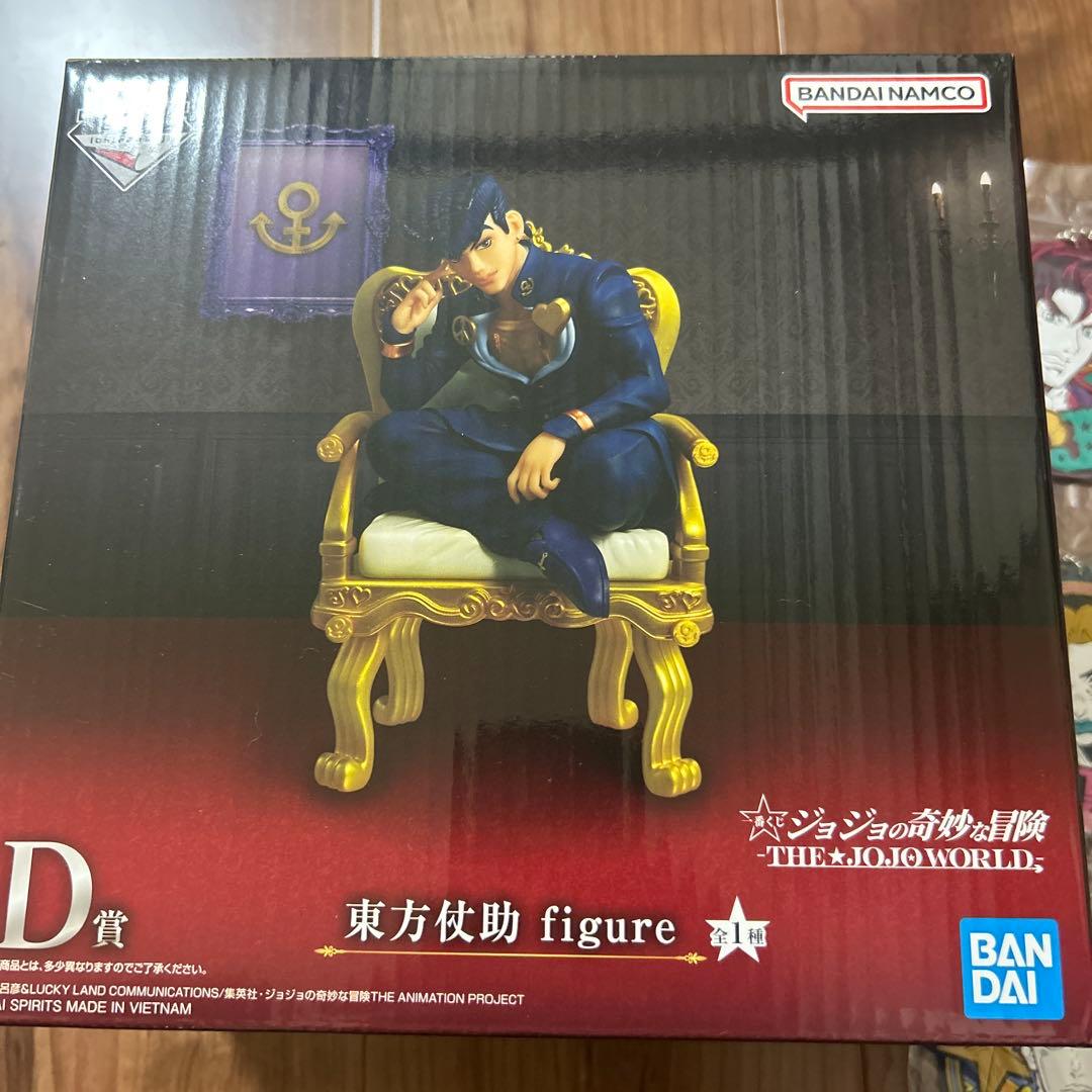 ジョジョの奇妙な冒険 ジョジョワールド一番くじ