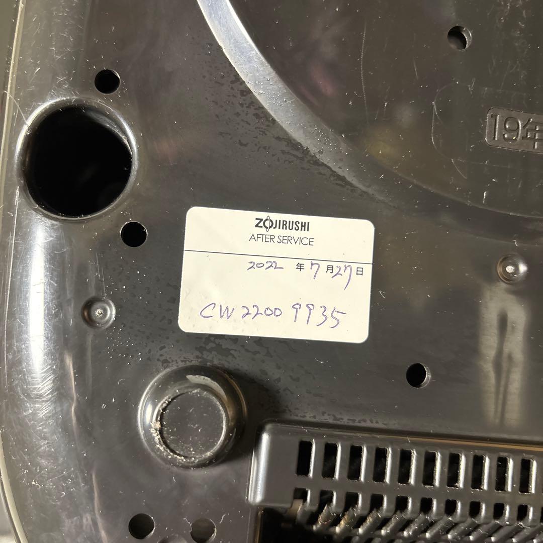 ZOJIRUSHI铁器コートプラチナ厚釜大火力炊飯器NP －BJ 10