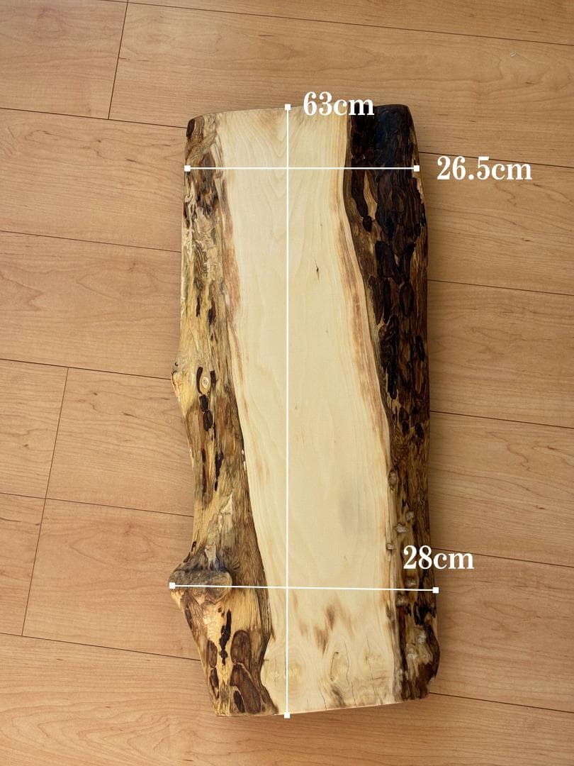 国産桂かつら【和モダンな佇まい】無垢天然一枚板サイドテーブル