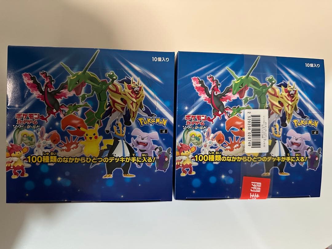 ポケモンカード スタートデッキ100 未開封 10個入り カートン 2個セット