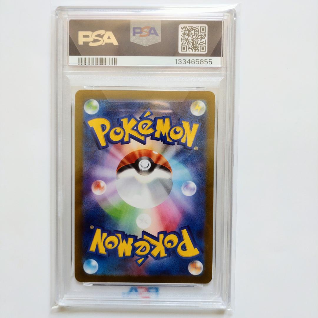 【PSA10】ブースター YU NAGABA 長場雄 プロモ 065/S-P