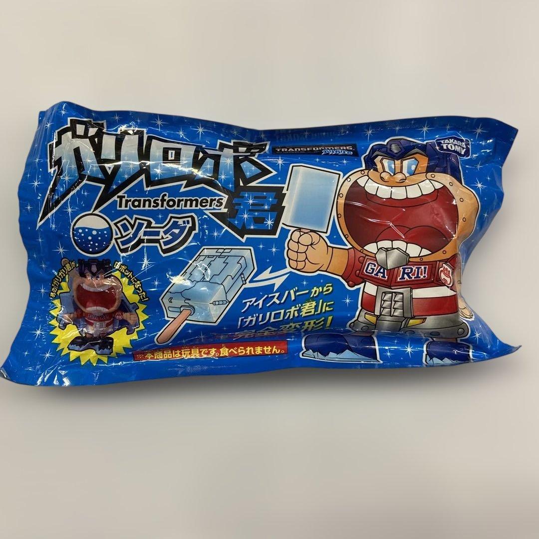 ガリロボ君 ソーダ トランスフォーマー ガリガリ君