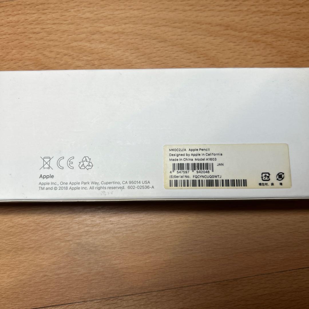 【美品】Apple Pencil アップルペンシル 第1世代