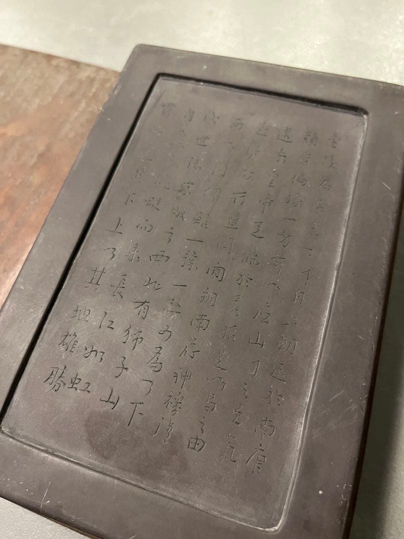 古硯　骨董品　中国古玩　木箱付き　唐硯　端渓硯　古美術