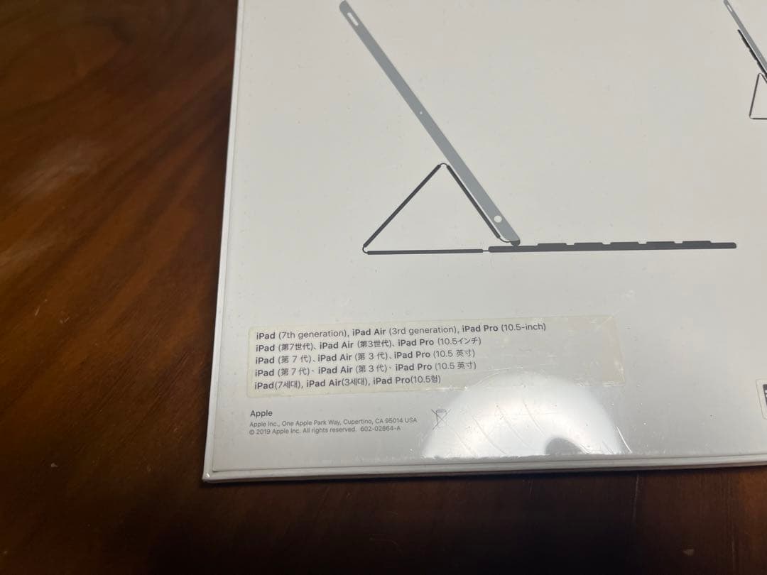 新品未開封 iPad Air 第3 Wi-Fi+Cellular 256GB