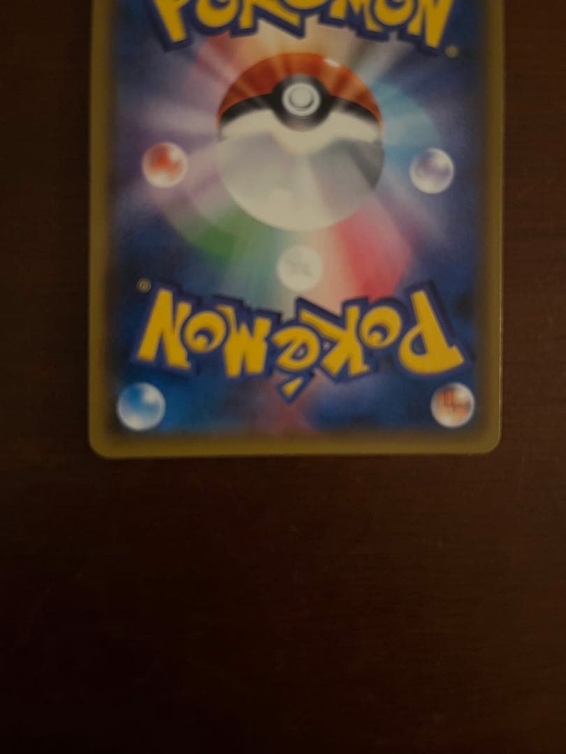 ピカチュウ　プロモカード　276/SM-P