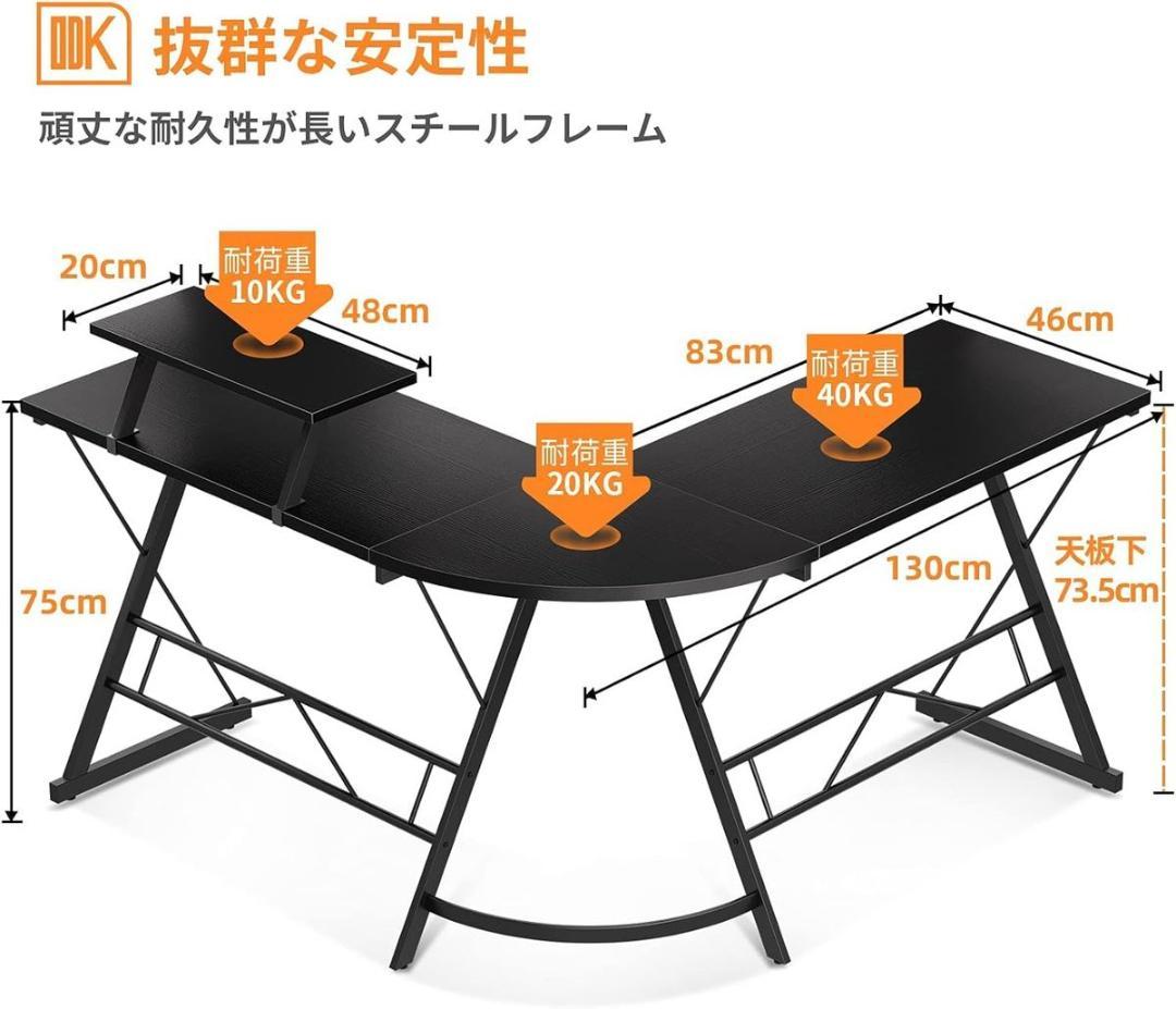 ODK パソコンデスク ゲーミングデスク L字型 BLACK