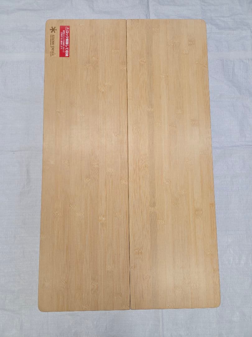 【美品】スノーピーク　ワンアクションローテーブル