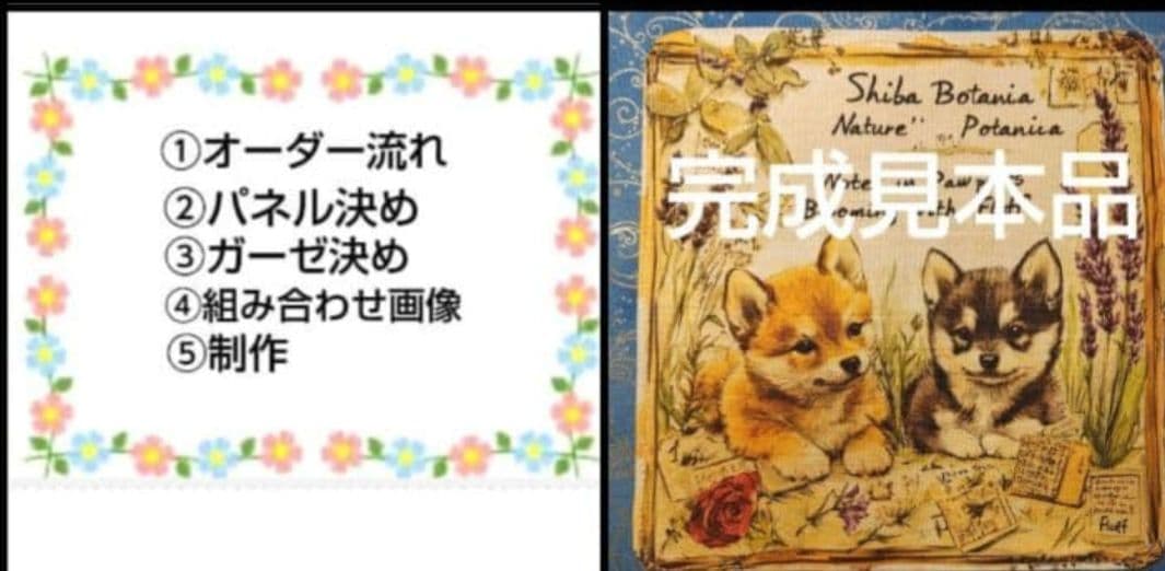 オーダーページ　ハンカチ145 チョコレートケーキわんこ柄ハンドメイド3/20
