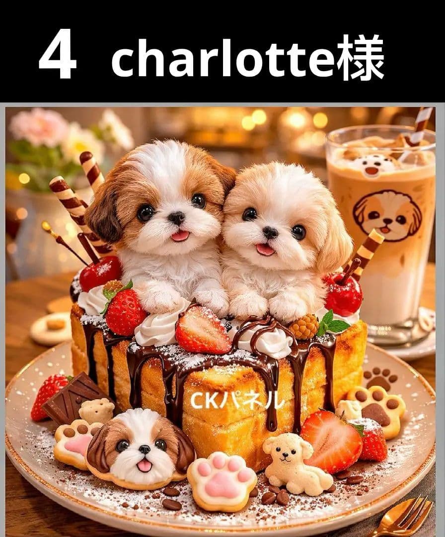 オーダーページ　ハンカチ145 チョコレートケーキわんこ柄ハンドメイド3/20