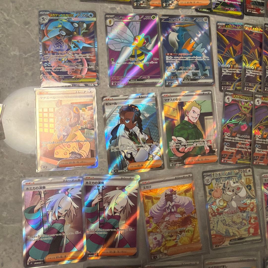 SR、SAR、arまとめ売り 50枚　引退