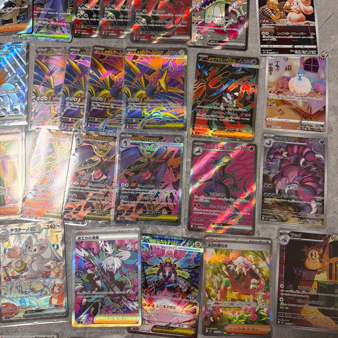 SR、SAR、arまとめ売り 50枚　引退