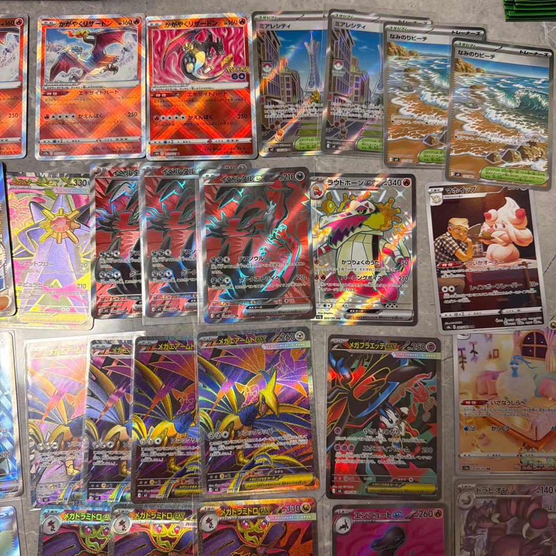 SR、SAR、arまとめ売り 50枚　引退