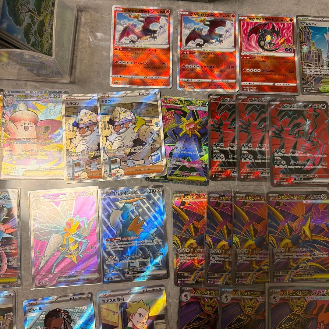 SR、SAR、arまとめ売り 50枚　引退