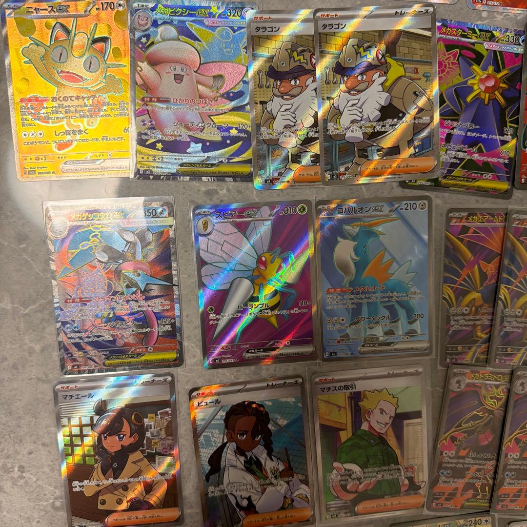 SR、SAR、arまとめ売り 50枚　引退