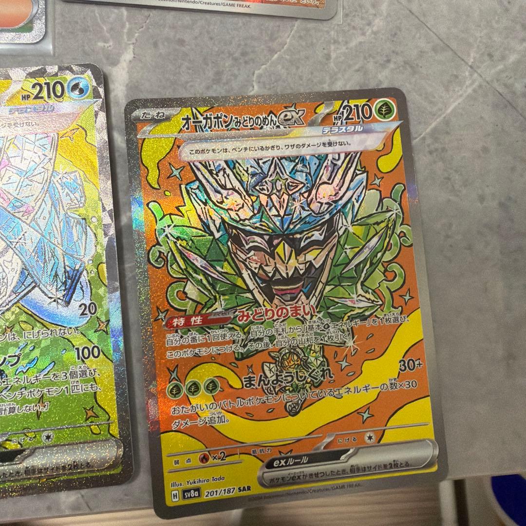 SR、SAR、arまとめ売り 50枚　引退