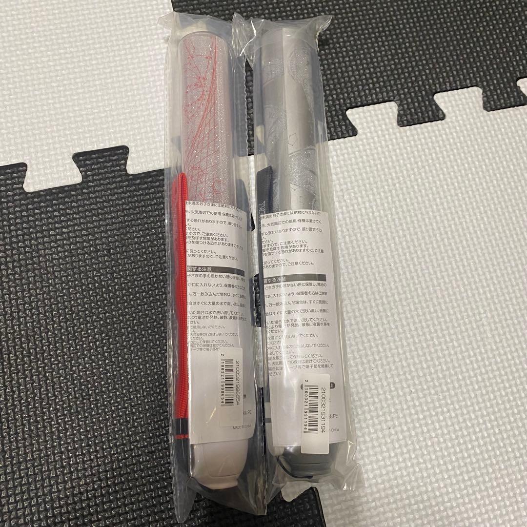 原因は自分にある。　げんじぶ　武藤潤　ペンライト　新品未開封