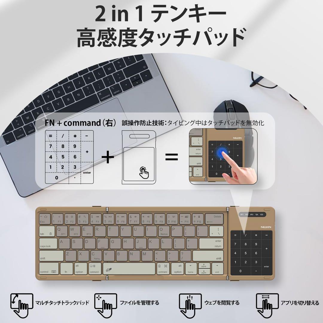 フルサイズ ベージュ キーボード Bluetooth5.0 新品未使用 即購入⭕️