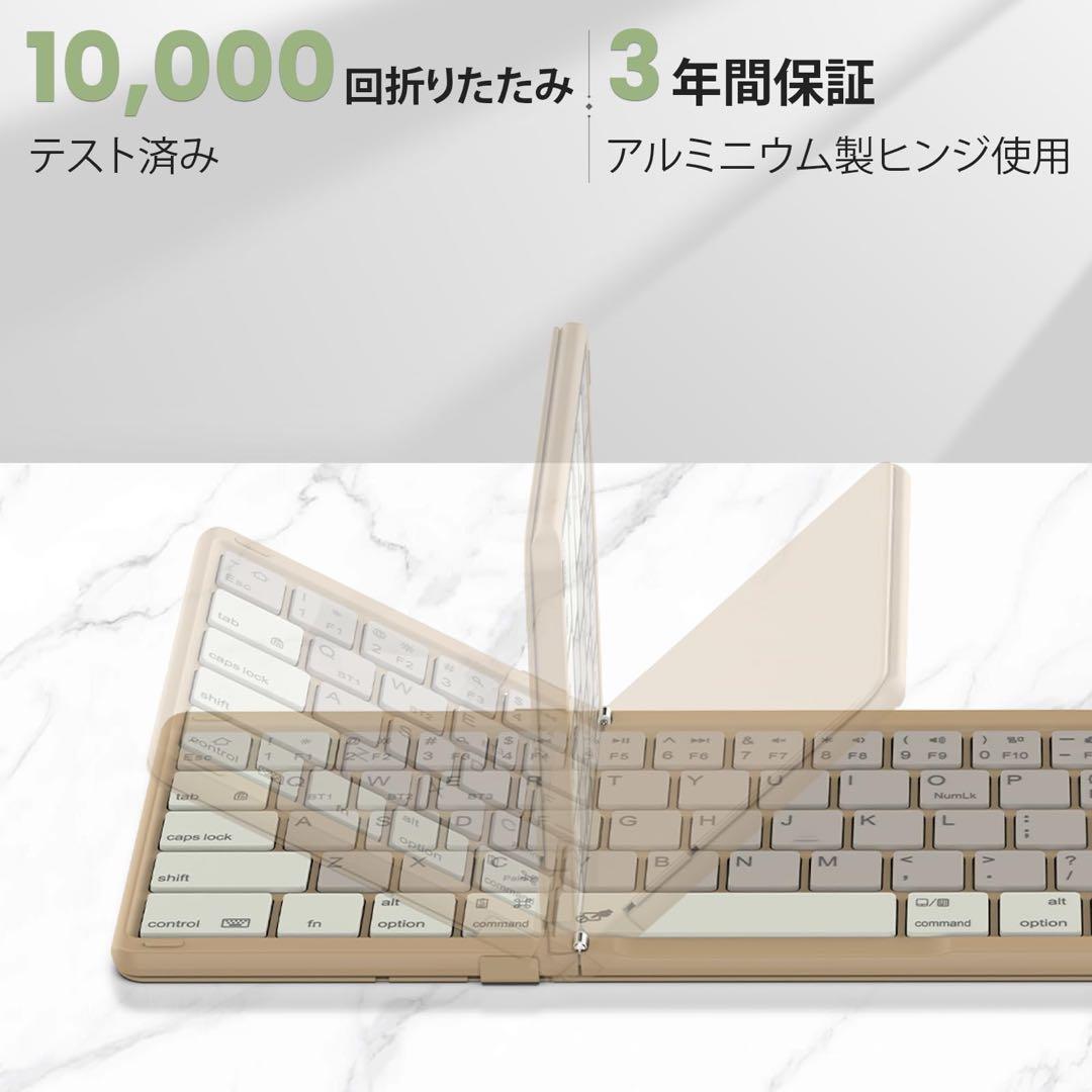 フルサイズ ベージュ キーボード Bluetooth5.0 新品未使用 即購入⭕️