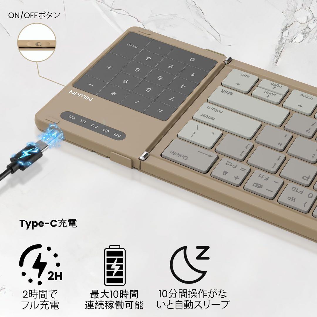 フルサイズ ベージュ キーボード Bluetooth5.0 新品未使用 即購入⭕️