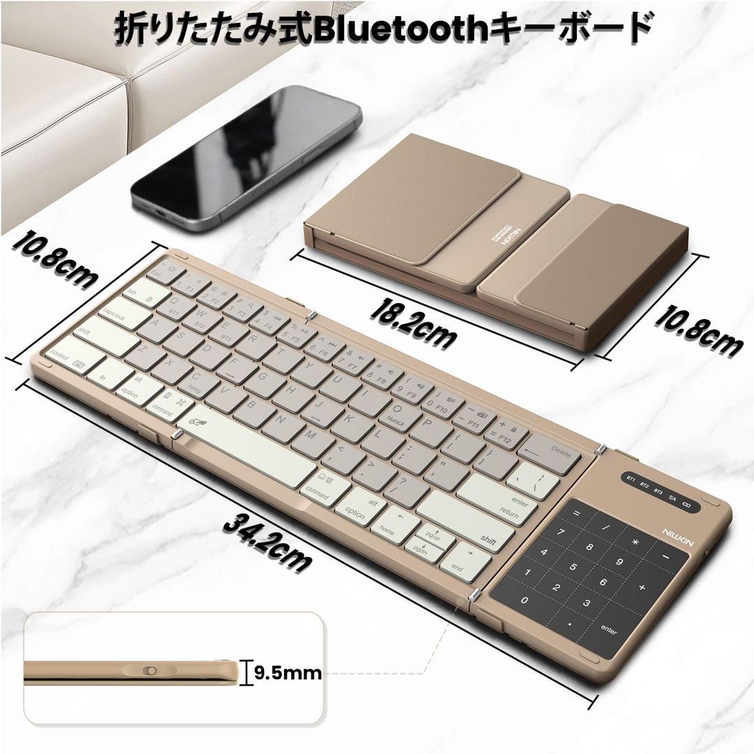 フルサイズ ベージュ キーボード Bluetooth5.0 新品未使用 即購入⭕️