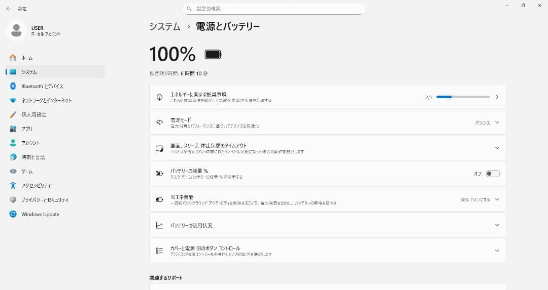 dynabookノートパソコン 8世代i3/8GB/新品SSD/Win11